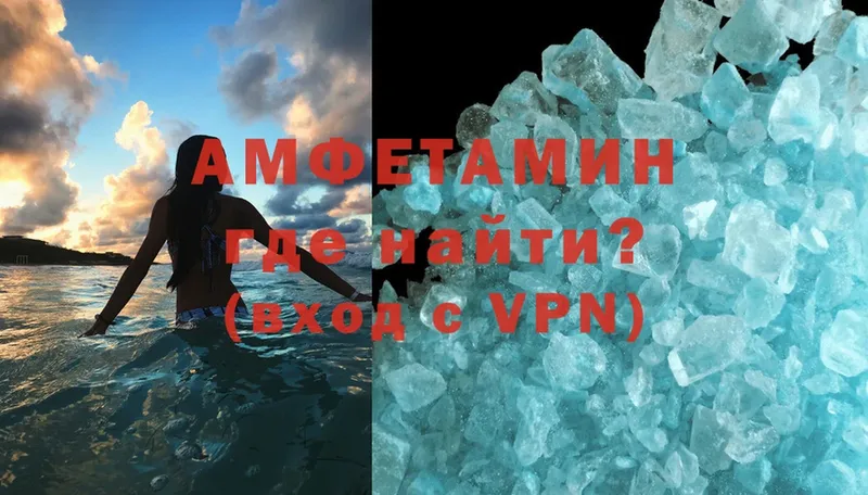 Amphetamine 98%  Великие Луки 