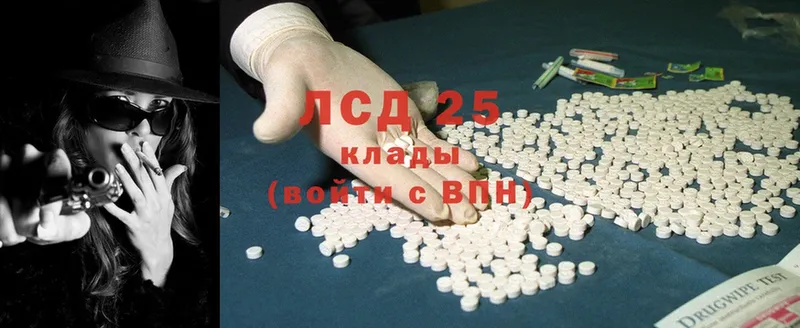 Лсд 25 экстази ecstasy  купить наркотик  Великие Луки 