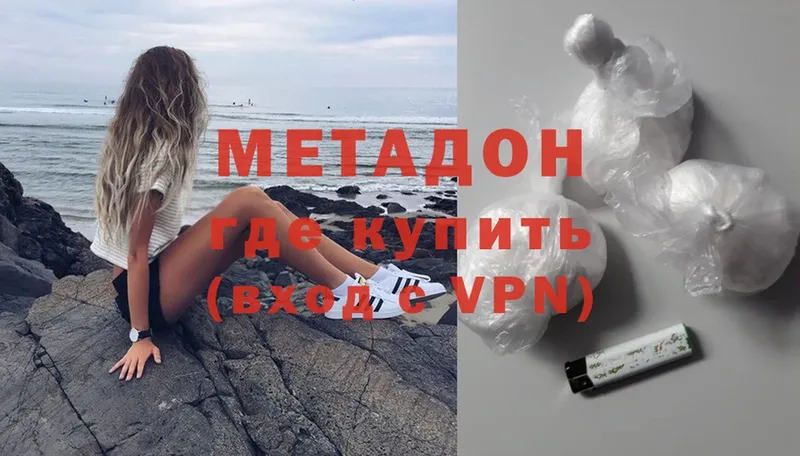 купить закладку  Великие Луки  OMG как зайти  Метадон VHQ 